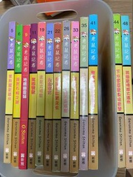 老鼠記者