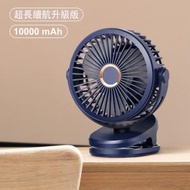 潮日買手 - 靜音循環風扇 (藍色 - GF07) USB風扇 座枱風扇 掛牆風扇 可調高度風扇 露營充電風扇