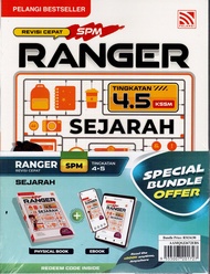 BUKU RUJUKAN ( 2026 ) : REVISI CEPAT SPM RANGER SEJARAH TINGKATAN 4.5 KSSM + EBOOK