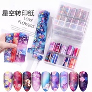 Nail Art 10 Roll Nail Foil Pattern Transfer Paper Sticker DIY Solid Color Starry Leopard Print  美甲转印
