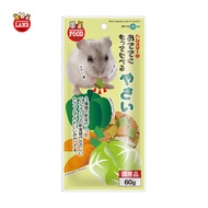 Marukan Vegetables Cubes for Small animals 60g (MR773)