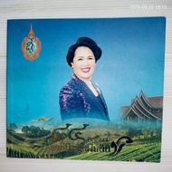 84 Years Old Queen Of The Land