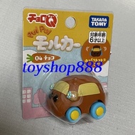 Guinea Pig Car 04-Chocolate Ah Q Pull Back Japan TAKARA TOMY (888 Toy Store)