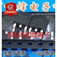 10 Piece  P45N02LD TO-252 MOS 25V 32A Radio triode