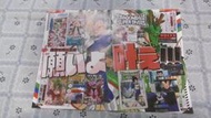 DRAGON BALL SUPER Diver彩頁