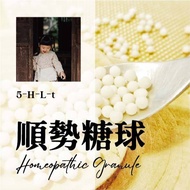 Homeopathic Granule [5-OH Joy Amino Acid 5-H-t] Stress, Low Fall, Anxiety Depression/Homeopathic