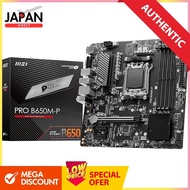 MSI Pro B650M-P AM5 mATX Motherboard, AMD B650 Chipset, 4x DDR5 Slots, maximum memory of 192GB, 1x P