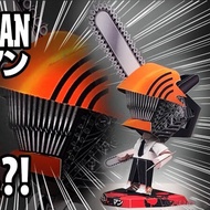 Anime Paper Model (Chainsaw Man) Chainsaw-Man