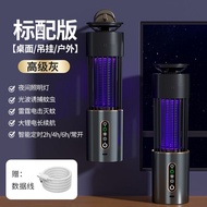 Xiaomi youpin sạc hít Đèn diệt muỗi hút mạnh Đèn diệt muỗi Plug-in Đèn diệt muỗi đuổi muỗi nhà