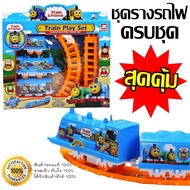 A Complete Set Of Trains Ready To Play With Charcoal Train Running With Tracks Toys SP