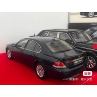 Jingshang KYOSHO BMW BMW E65 745i Car Model 1: 18 BMW 745i Car Model 1/18 Scale