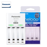 Panasonic BQ-CC51C Charger With Panasonic Eneloop Pro AA/AAA Rechargeable Battery 1.2V NiMH