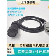 Huichuan Absolute Value Encoder Connection Cable S6-L-P11M-5.0 S6-L-P11M-3.0-DC Negotiable