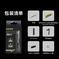 Nitecore MT1A pro Portable Outdoor Handheld Flashlight Rechargeable Replaceable Battery Small Size L