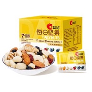 洽洽每日堅果小黃袋140g/7袋混合乾果小包裝休閒零食腰果核桃禮盒恰恰（平行進口）