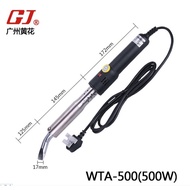 500W Axe-shaped/High-strength Adjustable Temperature High-power Guangzhou300W Curved Mouth/800W Elec