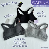 รหัส SBB1202 *งานเซลล์ราคาพิเศษ* (มีคัพ E) Sabina เสื้อชั้นใน แบบสวมหัว Sport Bra รุ่น Sbn Sport