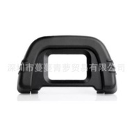 Suitable for Nikon D600 D7000 D90 D200 D80 D70 Eyepiece Eye Mask DK-21 Viewfinder Protective Cover