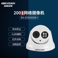H265 Camera