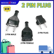 2-pin plug/ plug top 2-pin male/ plug top 2-pin female