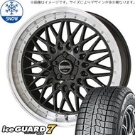 新品 アクア カローラ シエンタ 195/50R16 16インチ ヨコハマ アイスガード 7 シュタイナー FTX スタッドレス タイヤ ホイール セット 4本