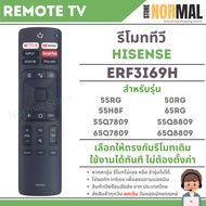 HISENSE Tv Remote Control (HISENSE) Code ERF3I69H (No Voice Command) For 55RG 50RG 55H8F 65RG 55q780
