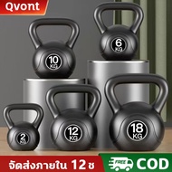 Kettlebells dumbbell 2kg 4 kg 6kg 8kg For Building Buttocks