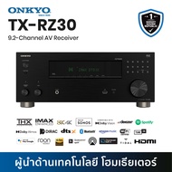 Onkyo TX-RZ30 | AVR 9.2CH | ฟรี Dirac Live Full | THX Certified | IMAX Enhanced