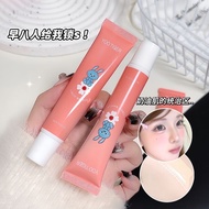 Yoo Tiger Concealer Liquid Waterproof 3705