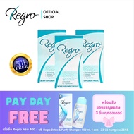 Regro Horsetail Zinc Combo 56 tablets Buy 2 Get 1 Free วิตามินบำรุงรากจรดปลายผม ลดผมร่วง