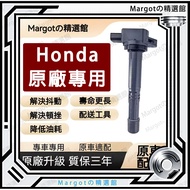 Honda Ignition Coil Kaur CRV HRV Fit CIty CIvic Accord K10 Full Range