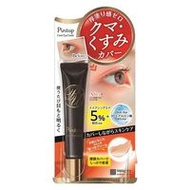 明色 Pint Up Cover 眼霜，眼部遮瑕膏