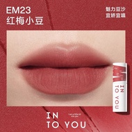INTO YOU Heroine Lip Mud 女主角亚光唇泥