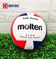 Molten ลูกวอลเลย์บอลหนัง PVC รุ่น V5V-Super2 แถมฟรี ตาข่ายใส่ลูกฟุตบอล +เข็มสูบลม