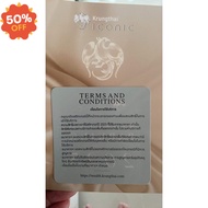 สติ๊กเกอร์จอดรถ The1 Exclusive Parking Sticker [ลงทะเบียนรถในระบบให้ฟรี] / kbank Wisdom / The1 Luxe 