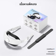 การออกแบบ HUADAI สายรัดศีรษะแบบสบายเข้ากันได้กับ Meta Quest 2/Oculus Quest 3/Quest 3S