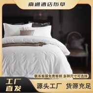Hotel Hotel Thickened See Cloth Grass Duvet Cover Pattern Kit Bed 80 Pure White Single-Piece B & B D