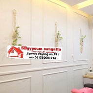 wallmoulding gypsum dinding sangatta kutim