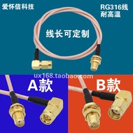 SMA Elbow Extension Cable 433GPS 3G 4G GPRS 2.4G Wireless Antenna Adapter Cable RG316 Coaxial Cable