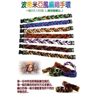 Bohemian Braided Bracelet.