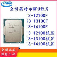 I3-12100F 13100F 14100F i3-12100 13100 14100 Core Display Display Film CPU