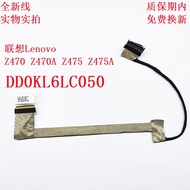 LenovoZ LenovoZ470 Z470A Z475 Z475A Z370 Z370A Screen Cable Screen Cable