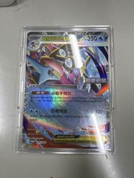 Pokemon 超級甲賀忍蛙 卡牌