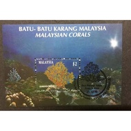 Malaysia 1992 4th Series Marine Life $2 - 1pc Used Sheet Stamp / Setem