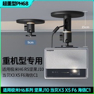 Heavy Duty Projector Ceiling Mount Bracket Wall Hanging Holder Suitable for XGIMI RSPro3 RS20 Ultra/