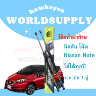 โช๊คฝาท้ายNote โช๊คหลัง  โช๊ค โช๊คฝาท้ายNissan Note โช๊คฝาท้ายNissan โชคประตู หลัง รถ โช๊คประตู  ราค