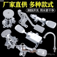 Hotel Basin Faucet Medical Faucet Foot Switch Bathhouse Faucet Foot-operated Hospital Pedal 40G0
