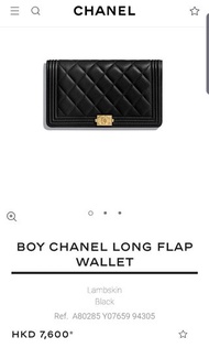 Chanel Boy long flap wallet black