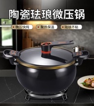 #N/A - A326 (約26cm-黑色）全城熱銷-琺瑯湯鍋 家用微壓湯鍋 多功能燉鍋 大容量雙耳燜鍋