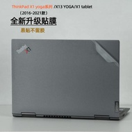 2021聯想ThinkPad X1 yoga電腦貼紙14寸gen6筆記本X13外殼保護膜X1 tablet透明Titanium貼膜全套2020屏幕配件